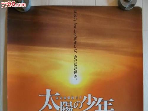 浙江大学学士学位证书蓝色